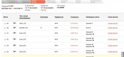 фирма.jpg (118.09 КБ) Просмотров: 4756 фирма.jpg