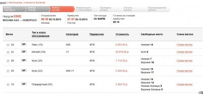 фирма-2.jpg (113.71 КБ) Просмотров: 4756 фирма-2.jpg