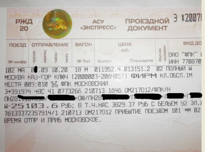 мягкий.jpg
