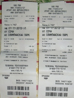 1.JPG (210.7 КБ) Просмотров: 9585 1.JPG