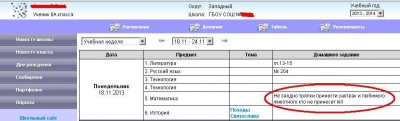Безымянный.JPG