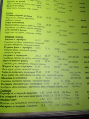 image-16-12-13-09-31-4.jpeg (78.12 КБ) Просмотров: 10278 image-16-12-13-09-31-4.jpeg